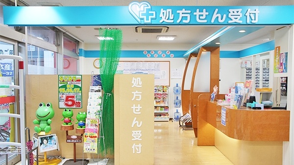 大賀薬局　花畑店_4