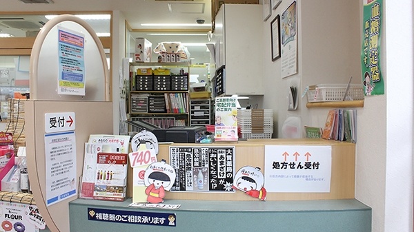 大賀薬局　粕屋別府店_3