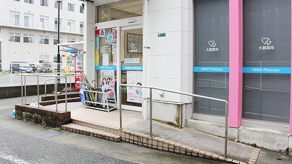 大賀薬局　粕屋別府店_2