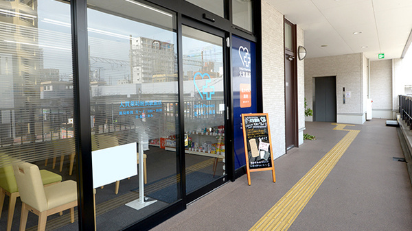 大賀薬局　姪浜駅前店_2