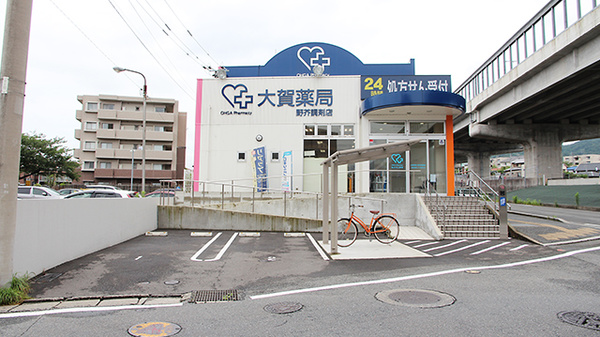 大賀薬局　野芥調剤店_2