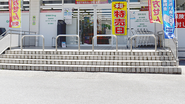 グリーンドラッグ　与儀店_3