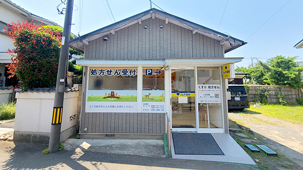 ノムラ薬局桜店_2