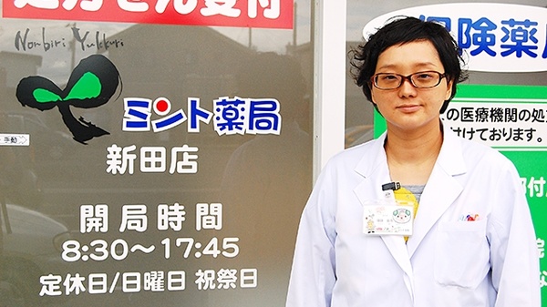 ミント薬局　新田店_2