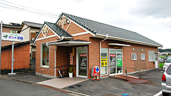 ミント薬局　新田店_3
