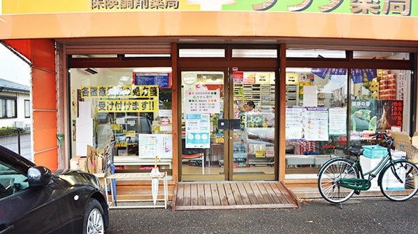 ウラタ薬局　新町店_3