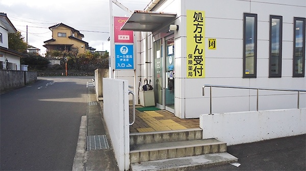 エール薬局　伊達店_2