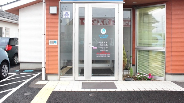 エール薬局　南矢野目店_2