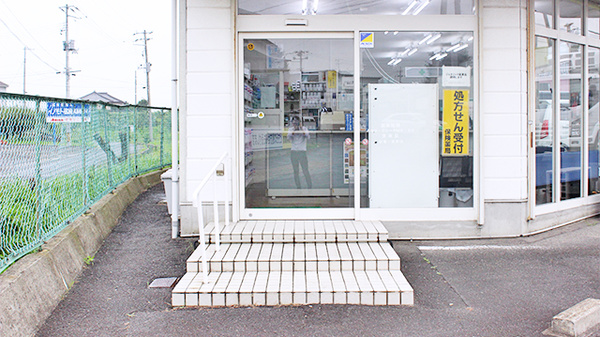 南せのうえ薬局_3