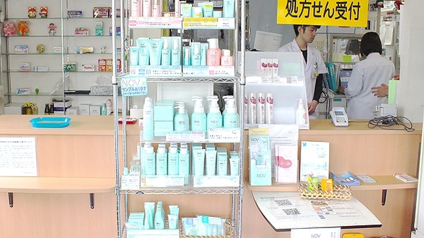 コスモ調剤薬局　南中央店_3