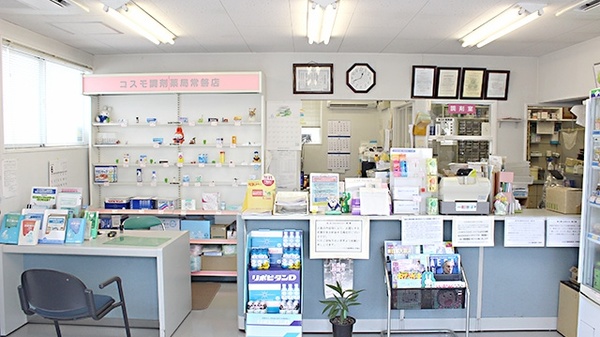 コスモ調剤薬局　常磐店_3