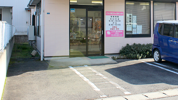 コスモ調剤薬局　天童店_2