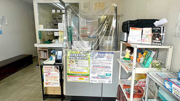 ほまれ薬局_2