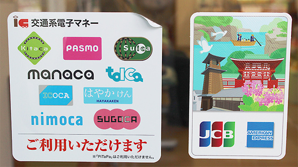 ファミリー薬局所沢店_4