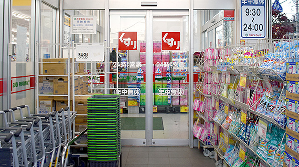スギ薬局東所沢駅前店_2
