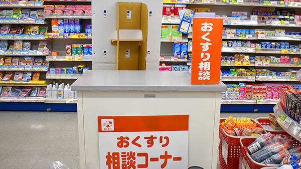 スギ薬局東所沢駅前店_4