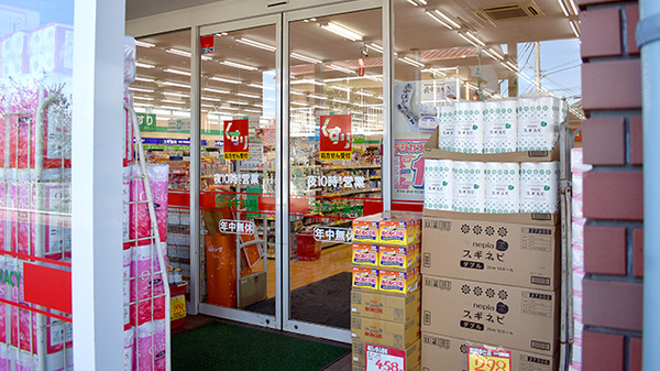 スギ薬局　所沢牛沼店_2