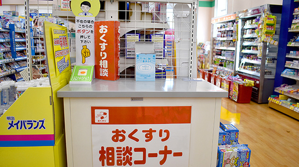 スギ薬局　所沢牛沼店_4