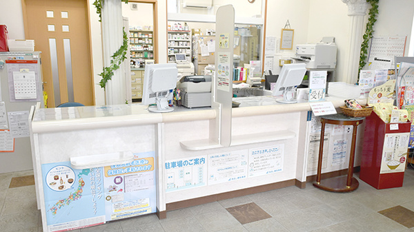 あおい調剤薬局 武蔵藤沢店_4