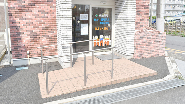 あおい調剤薬局 新狭山北店_2