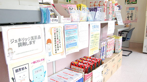 コスモ調剤薬局　須賀川大町店_4