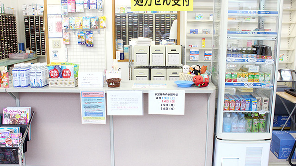 コスモ調剤薬局　原町店_5