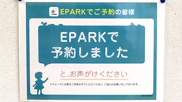 コスモ調剤薬局　石川町店_4