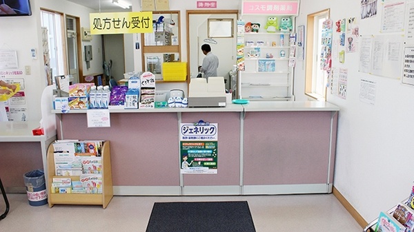 コスモ調剤薬局　二見町店_4