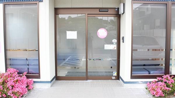 コスモ調剤薬局　東部台店_2
