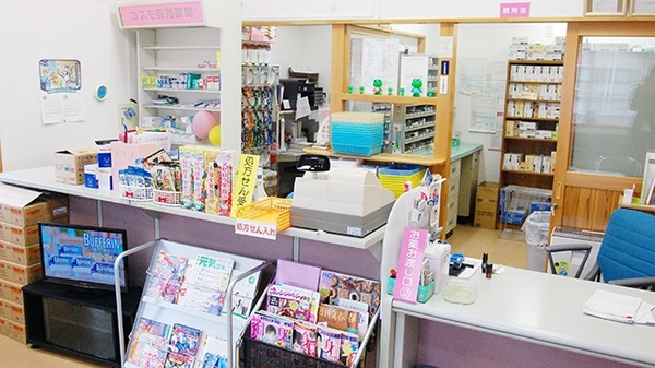 コスモ調剤薬局　長沼店_3