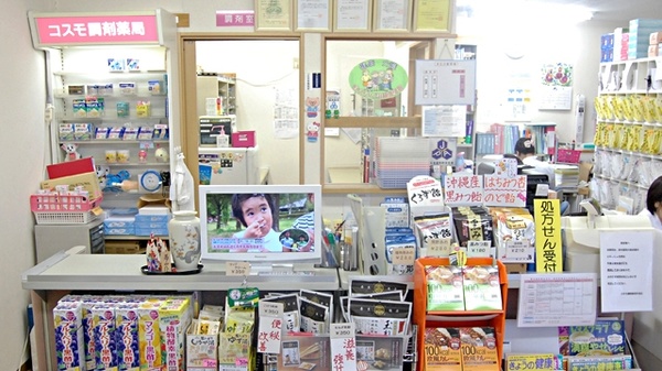 コスモ調剤薬局　天栄店_3