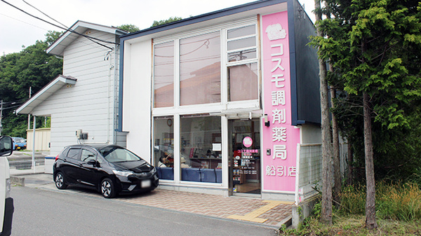 コスモ調剤薬局　船引店_2