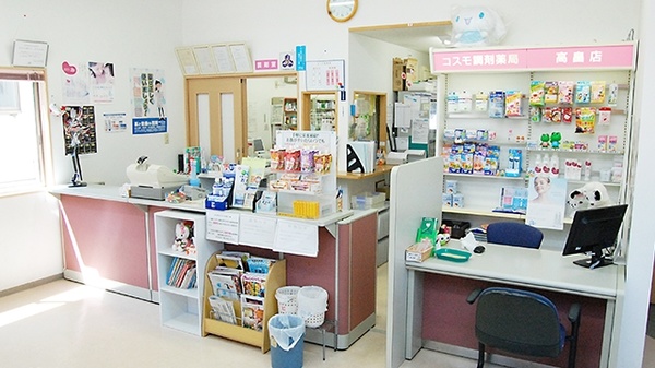 コスモ調剤薬局　高畠店_3