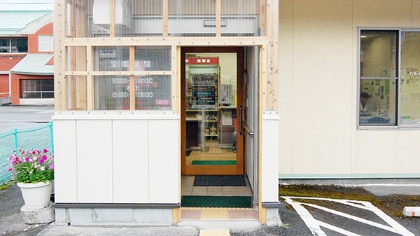 コスモ調剤薬局　南郷店_2