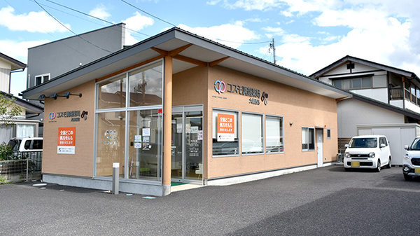 コスモ調剤薬局　大槻西店