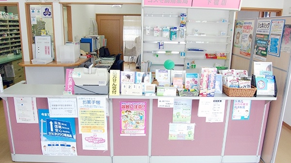 コスモ調剤薬局　下宿店_3