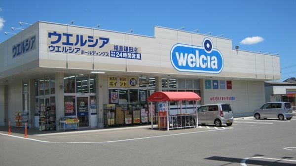 ウエルシア薬局　福島鎌田店_3