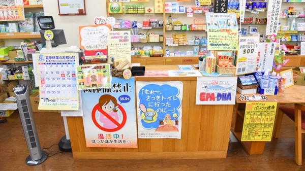 瀧川薬局　鳴尾店_4