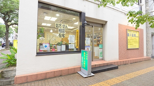 瀧川薬局　西宮店_2