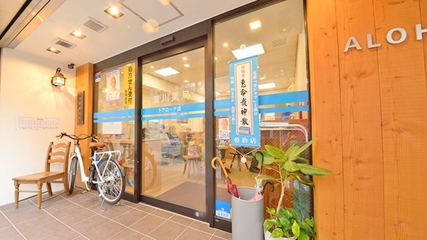瀧川薬局　トアロード店_3