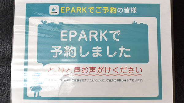 サークル薬局　日進店_4