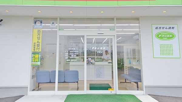 津山薬局　平福店_2