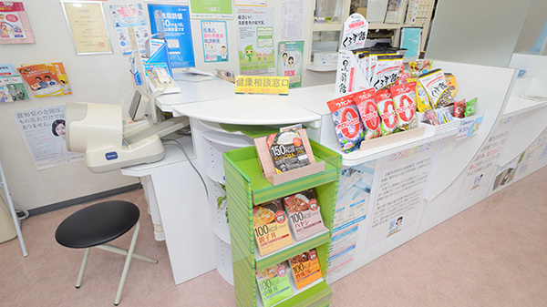 津山薬局　産業道路店_4