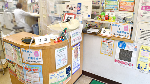 あさひ薬局二葉店_3