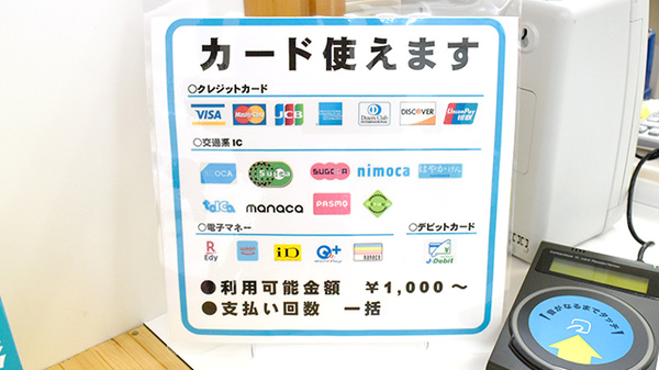 おかやま薬局　児島店_4