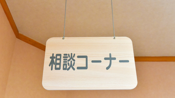 ポプラ薬局　東本町店_4