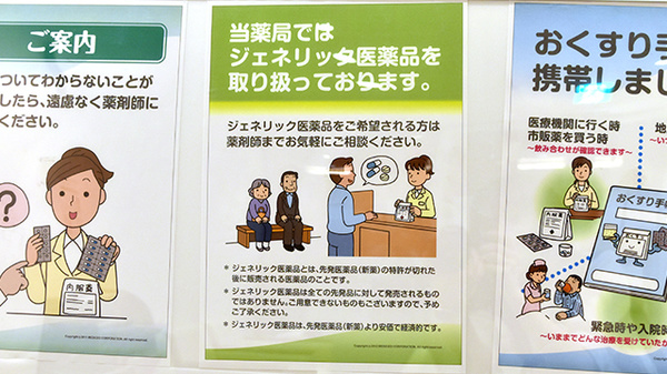 ポプラ薬局　辻堂店_4