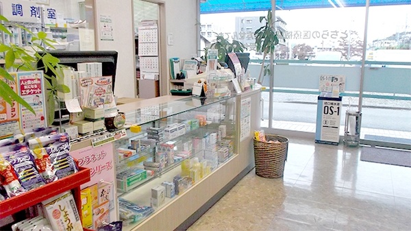 ひまわり薬局　片倉店_3