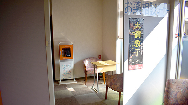 らいふ薬局　医大通り店_4