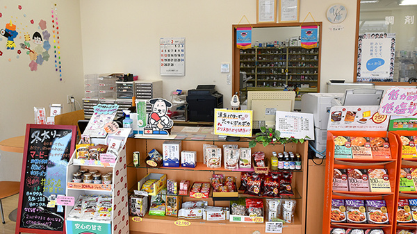 らいふ薬局　高木瀬店_3